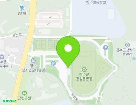 전북특별자치도 장수군 장수읍 장천로 250 (장수공설운동장) 지도