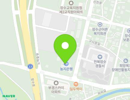 전북특별자치도 장수군 장수읍 송천로 135 (한국농어촌공사무진장지사) 지도