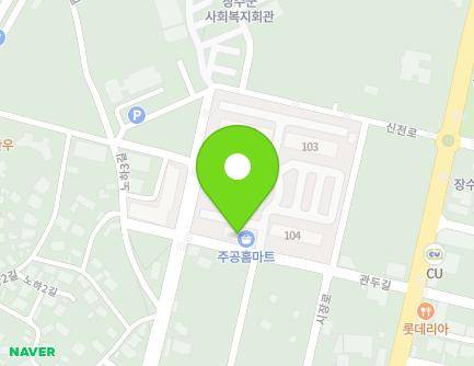 전북특별자치도 장수군 장수읍 관두길 18 (장수북동주공아파트) 지도