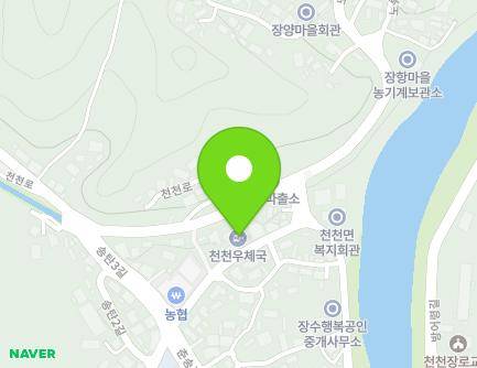 전북특별자치도 장수군 천천면 송탄로 43 (천천우체국) 지도