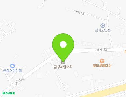 전북특별자치도 전주시 덕진구 삼거1길 42 (금상동, 금상제일교회) 지도