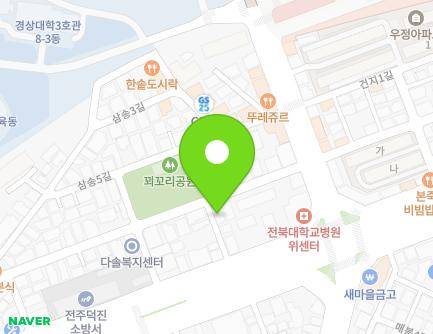 전북특별자치도 전주시 덕진구 삼송5길 10-8 (금암동, 한솔원룸) 지도