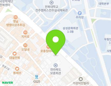 전북특별자치도 전주시 덕진구 권삼득로 289 (금암동, 주바울교회) 지도