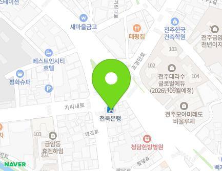 전북특별자치도 전주시 덕진구 가리내로 5 (금암동, 전북은행) 지도
