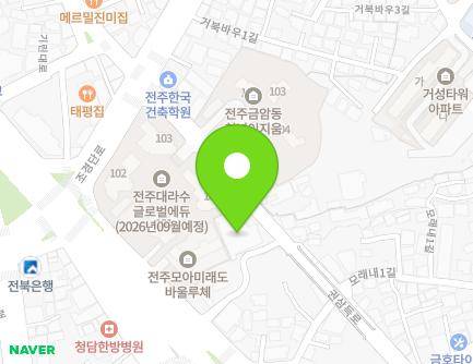 전북특별자치도 전주시 덕진구 권삼득로 177 (금암동, 전주금암교회) 지도
