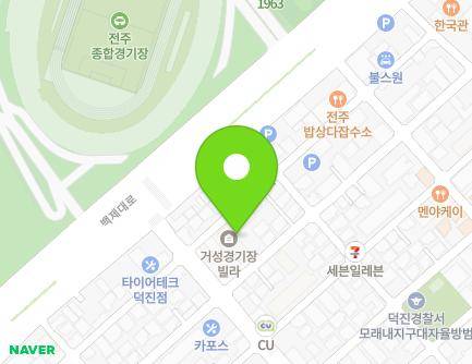 전북특별자치도 전주시 덕진구 떡전로 22-5 (금암동, 거성경기장빌라) 지도