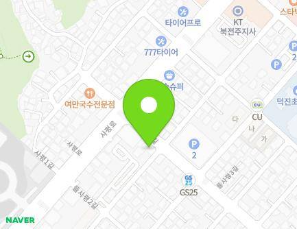 전북특별자치도 전주시 덕진구 들사평3길 8 (덕진동1가) 지도