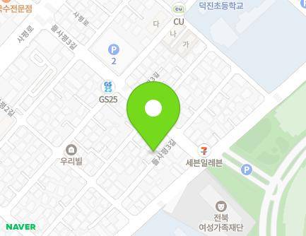 전북특별자치도 전주시 덕진구 들사평3길 26-4 (덕진동1가) 지도