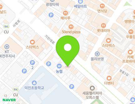 전북특별자치도 전주시 덕진구 기린대로 477 (덕진동1가) 지도