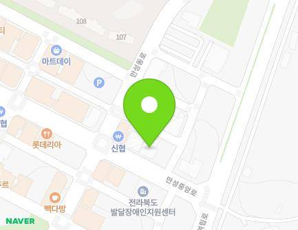 전북특별자치도 전주시 덕진구 만성중앙로 73 (만성동) 지도