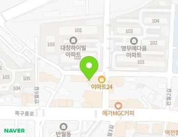 전북특별자치도 전주시 덕진구 반월4길 7 (반월동, 대창하이빌상가) 전북특별자치도 전주시 덕진구 반월4길 7 (반월동, 대창하이빌상가) 지도