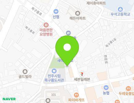 전북특별자치도 전주시 덕진구 쪽구름로 69-1 (반월동) 지도