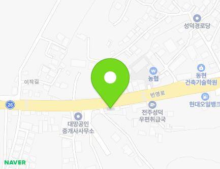전북특별자치도 전주시 덕진구 번영로 206 (성덕동) 지도