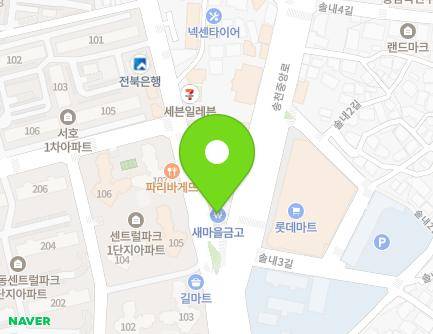 전북특별자치도 전주시 덕진구 송천로 12 (송천동1가, 송천새마을금고) 지도