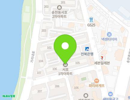 전북특별자치도 전주시 덕진구 송천로 31 (송천동1가, 송천서호1차아파트) 지도