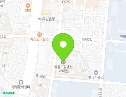 전북특별자치도 전주시 덕진구 솔내6길 7 (송천동1가, 영창드림맨션아파트) 지도