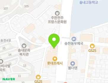 전북특별자치도 전주시 덕진구 송천중앙로 157 (송천동1가) 지도