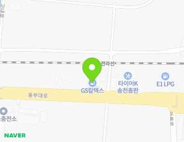 전북특별자치도 전주시 덕진구 동부대로 1256 (송천동2가, GS칼텍스) 지도
