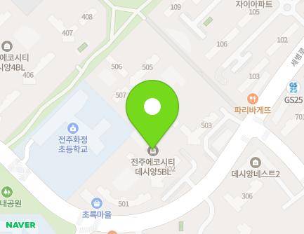 전북특별자치도 전주시 덕진구 세병로 85 (송천동2가, 에코시티데시앙5블럭) 지도