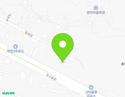 전북특별자치도 전주시 덕진구 온고을로 548 (여의동, 토토주유소) 지도