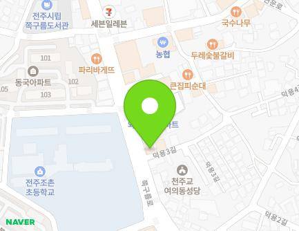 전북특별자치도 전주시 덕진구 쪽구름로 48 (여의동2가) 지도