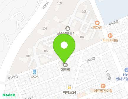 전북특별자치도 전주시 덕진구 우아7길 15 (우아동3가, 에코빌A) 지도