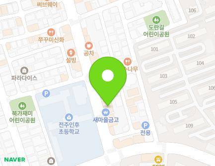 전북특별자치도 전주시 덕진구 무삼지로 72 (인후동1가) 지도