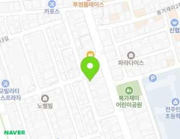 전북특별자치도 전주시 덕진구 서가재미2길 18-1 (인후동1가) 지도