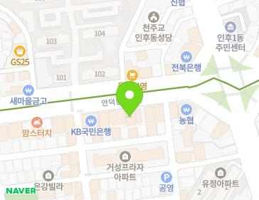 전북특별자치도 전주시 덕진구 안덕원로 258 (인후동1가) 지도
