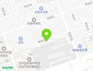 전북특별자치도 전주시 덕진구 백동5길 13-7 (인후동2가, 대영연립) 지도