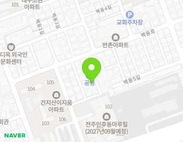 전북특별자치도 전주시 덕진구 백동로 16-8 (인후동2가) 지도