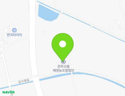 전북특별자치도 전주시 덕진구 과학로 316 (전미동1가, 전주으뜸배영농조합법인) 지도