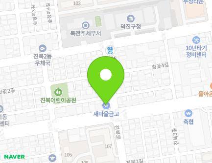 전북특별자치도 전주시 덕진구 벚꽃3길 1 (진북동, 중부새마을금고) 지도