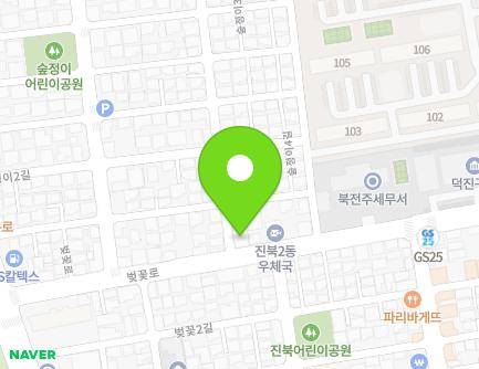 전북특별자치도 전주시 덕진구 벚꽃로 21 (진북동) 지도