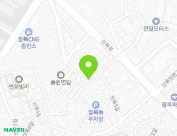 전북특별자치도 전주시 덕진구 신복7길 20-10 (팔복동1가) 지도