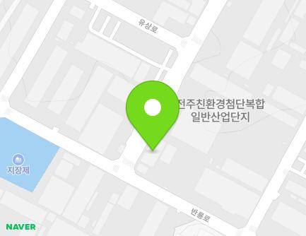 전북특별자치도 전주시 덕진구 반룡로 76 (팔복동2가) 지도