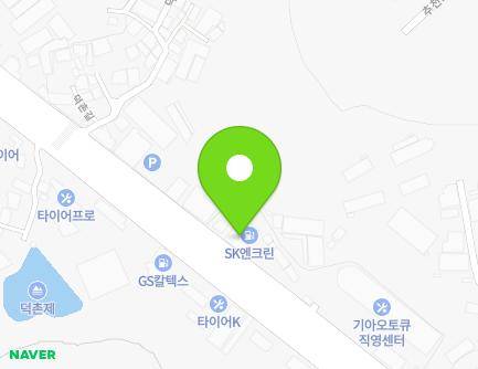 전북특별자치도 전주시 덕진구 온고을로 256 (팔복동3가, SK행복날개self주유소) 지도