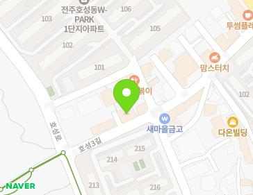 전북특별자치도 전주시 덕진구 호성3길 26 (호성동1가) 지도