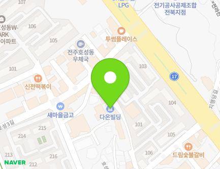 전북특별자치도 전주시 덕진구 호성3길 11-2 (호성동1가) 지도