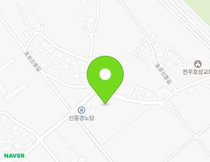 전북특별자치도 전주시 덕진구 호성신중길 27 (호성동3가) 지도