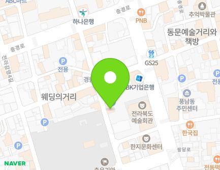 전북특별자치도 전주시 완산구 전라감영5길 12 (경원동1가) 지도