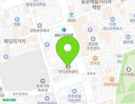 전북특별자치도 전주시 완산구 팔달로 157-3 (경원동1가, 한지문화센터) 지도