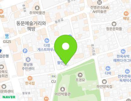 전북특별자치도 전주시 완산구 어진길 96 (경원동2가, 동방한의원) 지도