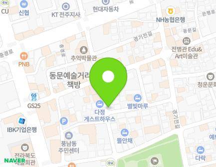 전북특별자치도 전주시 완산구 전동성당길 31 (경원동2가, 영림사) 지도