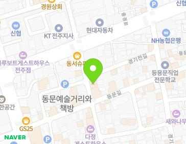 전북특별자치도 전주시 완산구 전동성당길 13 (경원동2가) 지도