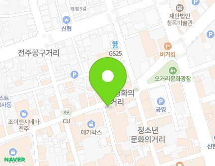 전북특별자치도 전주시 완산구 전주객사5길 73-9 (고사동) 지도