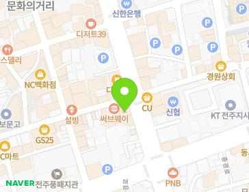전북특별자치도 전주시 완산구 팔달로 189 (고사동) 지도