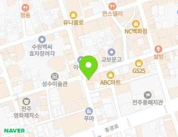 전북특별자치도 전주시 완산구 전주객사4길 24 (고사동) 지도
