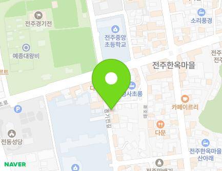 전북특별자치도 전주시 완산구 경기전길 127 (교동, 장학서림) 지도
