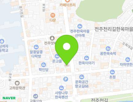 전북특별자치도 전주시 완산구 은행로 90-2 (교동, 내집앞마트) 지도